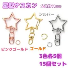 chibimaru3様 リクエスト 2点 まとめ商品