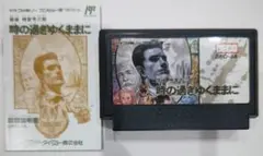 2026年最新】神宮寺三郎 ファミコンの人気アイテム - メルカリ