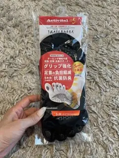 ❤︎アクティバイタル　ソックス　S〜M❤︎