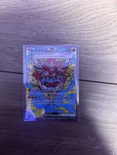 オーガポン かまどのめんex SAR SV8a テラスタルフェスex 204/…