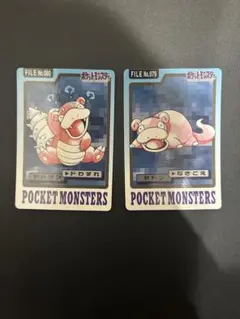 【ポケモンカードダス】ヤドン＆ヤドラン 2種セット