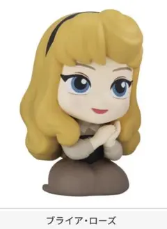 ディズニープリンセス まちぼうけ 2 ブライア・ローズ　ガチャポン