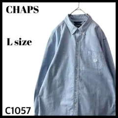 CHAPS チャップス ストレッチ オックスフォード 長袖シャツ ブルー L