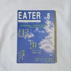eater