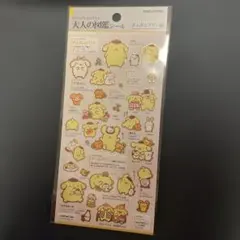 h*⚘様 大人の図鑑シール　ポムポムプリン