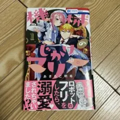 Item thumbnail for item 0fa983e4-d999-4060-846f-76dd3b15e161