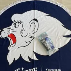 埼玉西武ライオンズBIGフリンジタオル・ネイビーとジェット風船＆専用ポンプセット