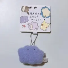 ポケモン ほわほわてのひらマスコット メタモン