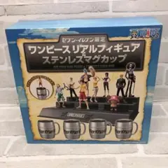 ワンピース フィギュア & マグカップ セット 2025年最新】ワンピース リアルフィギュアステンレスマグカップ