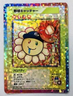 2026年最新】108フラワーズの人気アイテム - メルカリ
