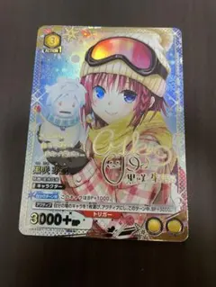 黒咲芽亜 SR パラレル TLR-1-023 ToLOVEる ユニアリ - メルカリ