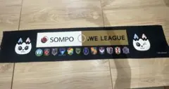 We LEAGUE 損保ジャパン　コラボ　タオルマフラー