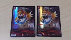 アリスルピア 2枚セット