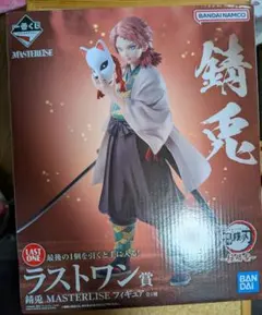 2026年最新】masterlise 鬼滅の刃の人気アイテム - メルカリ