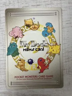 ポケモンカードゲーム マイデッキメモカード1996 任天堂 Pokémon