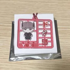 超特急　REAL？　プラスチックモデル風キーホルダー　ユーキくん