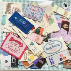 16【訳あり・在庫整理】布タグ100枚プラスα お得な まとめ売り　ハンドメイド