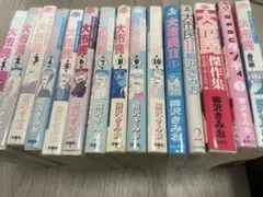 柳沢きみお 大市民、大市民２　 全巻セット その他おまけ青年漫画のサムネイル