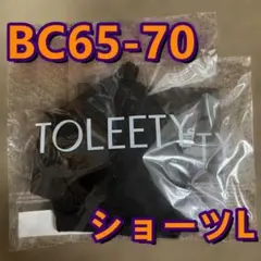 ちゃ〜さま様専用