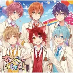 すとぷり 初回限定ボイスドラマCD盤 すとろべりーねくすとっ！