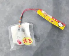 2026年最新】電球 サンリオの人気アイテム - メルカリ