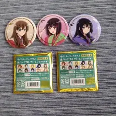 い*と様 エイトリ 主任 浜咲兄妹 缶バッジセット×10 - メルカリ
