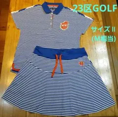 23区ゴルフ　レディース　セットアップ　ボーダー　M相当　ブルー系　ゴルフウェア