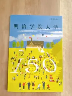 Item thumbnail for item e6a78201-e08b-4320-8b50-531ed934815a