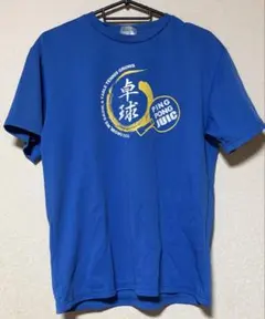 卓球 ユニフォーム JUIC 青 M