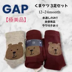 【新品・未使用品】GAP ベビータイツ クマデザイン 12-24ヶ月