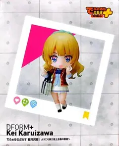 異世界アニメオタク様 リクエスト 2点 まとめ商品