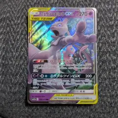 ミュウツー&ミュウGX RR SM12a TAG TEAM GXタッグオールス…