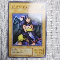 A3901 遊戯王 2期 枠ズレ エラー ヴァルキリー - メルカリ