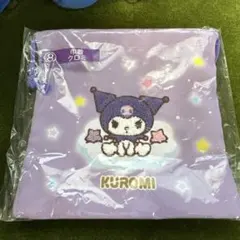 サンリオ当たりくじ クロミ 巾着