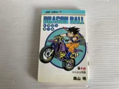 旧装丁版】DRAGON BALL-ドラゴンボール- 第7巻 初版【超希少】 - メルカリ