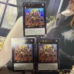 オシリスの天空竜•オベリスクの巨神兵•ラーの翼真神竜英語版シークレットレアセット オシリスの天空竜•オベリスクの巨神兵•ラーの翼真神竜英語版