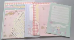 シナモロール ボリュームいっぱい！レターセット