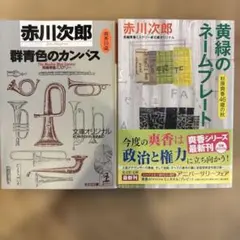 Item thumbnail for item 5ae47653-e9f2-42ae-ad72-642cdccd70c2