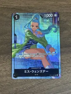 プロモーションパック EX VOL.4 ミス・ウェンズデー パラレル 프로모션