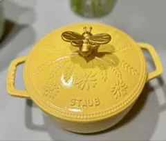 新品 STAUB ストウブ Wa-NABE S マーガレット セージグリーン - メルカリ