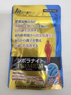 シボラナイト PREMIUM 30日分のサムネイル