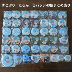 2025年最新】ころん缶バッジの人気アイテム - メルカリ