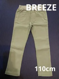 BREEZE ブリーズ　110センチ ストレッチ　ロングパンツ　カーキ色