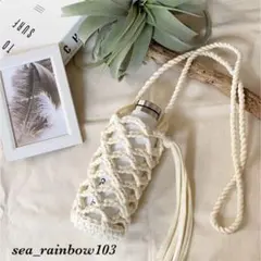 ボトルホルダー《ペットボトルホルダー》