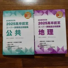 Item thumbnail for item 4f14d26c-08fb-4671-8657-8aa837663c21