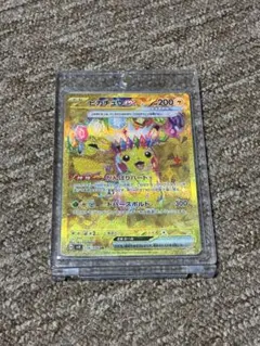 2026年最新】ポケモン ピカチュウ urの人気アイテム - メルカリ