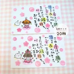 moco＊様 リクエスト 2点 まとめ商品