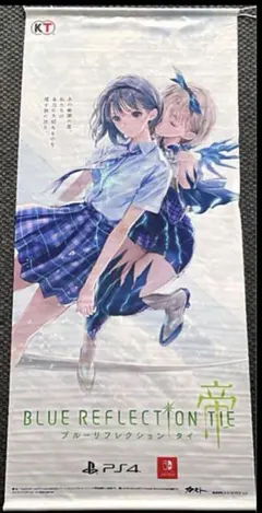 BLUE REFLECTION 特大スエードタペストリー 2026年最新】Blue Reflection タペストリーの人気アイテム - メルカリ