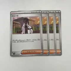 2026年最新】ホルス デッキパーツの人気アイテム - メルカリ