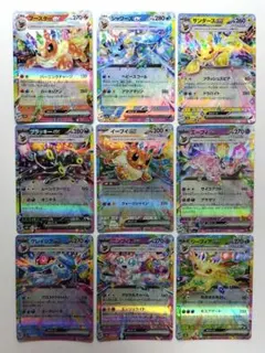 ブイズ　RR　9枚コンプリートまとめ売り